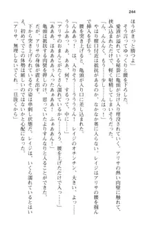 メイドinウィッチライフ! −館で始まるHな魅了性活−, 日本語