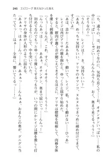 メイドinウィッチライフ! −館で始まるHな魅了性活−, 日本語