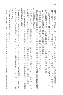 メイドinウィッチライフ! −館で始まるHな魅了性活−, 日本語