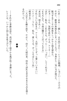 メイドinウィッチライフ! −館で始まるHな魅了性活−, 日本語