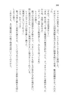 メイドinウィッチライフ! −館で始まるHな魅了性活−, 日本語