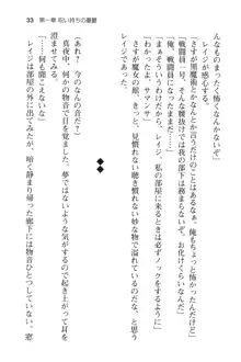 メイドinウィッチライフ! −館で始まるHな魅了性活−, 日本語