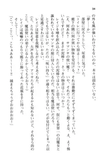 メイドinウィッチライフ! −館で始まるHな魅了性活−, 日本語