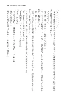 メイドinウィッチライフ! −館で始まるHな魅了性活−, 日本語