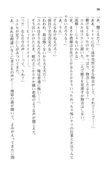 メイドinウィッチライフ! −館で始まるHな魅了性活−, 日本語