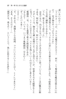 メイドinウィッチライフ! −館で始まるHな魅了性活−, 日本語