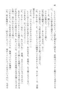 メイドinウィッチライフ! −館で始まるHな魅了性活−, 日本語