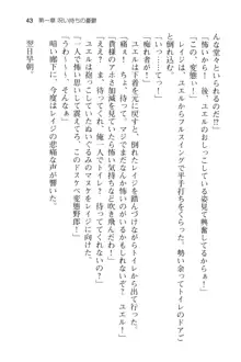 メイドinウィッチライフ! −館で始まるHな魅了性活−, 日本語