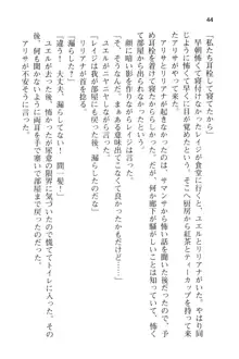 メイドinウィッチライフ! −館で始まるHな魅了性活−, 日本語