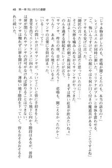 メイドinウィッチライフ! −館で始まるHな魅了性活−, 日本語