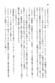 メイドinウィッチライフ! −館で始まるHな魅了性活−, 日本語