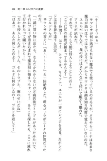 メイドinウィッチライフ! −館で始まるHな魅了性活−, 日本語