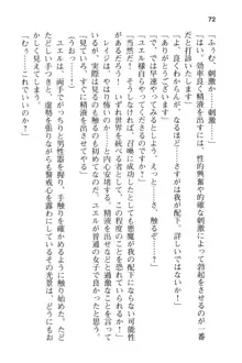 メイドinウィッチライフ! −館で始まるHな魅了性活−, 日本語