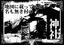 今夜、母と妊活します。 肆, 日本語