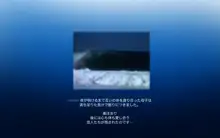 ママショタイム 無人島編, 日本語