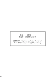 オレは男だーッ番外編, 日本語