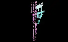 ゲリラ豪雨のせいで母ちゃんと宿で一泊するハメになった話。, 日本語