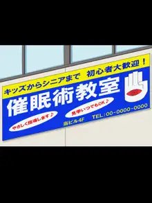 男嫌いのレズビアンに「自分が女の子に見える」催眠をかけたらなんやかんやで種付けできる説, 日本語