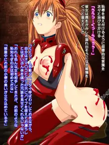 EVA的艦娘これくしょん蒼龍編, 日本語