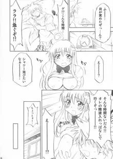 とらぶるっ娘, 日本語