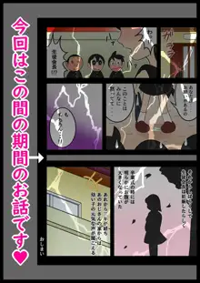 欲望頑固おじさん～その後～孤独なおじさんの下にやって来た美少女, 日本語