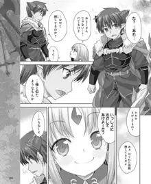 Rance Quest Vol.03 Ch.01,03,04,05, 日本語