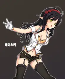 - Artist - kuro (elsword) updated 05.16.2012, 日本語