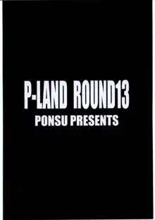 P-LAND ROUND 13, 日本語