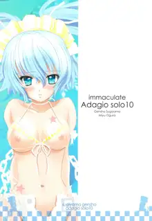 immaculate Adagio solo 10, 日本語