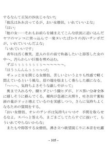 おい女魔道士、いれていいよな, 日本語