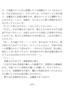 おい女魔道士、いれていいよな, 日本語