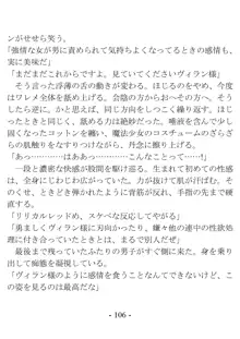 きっかけは変身ヒロインになったこと ～サイテーなアイツとのHがこんなに気持ちいいだなんて～, 日本語