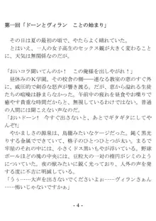 きっかけは変身ヒロインになったこと ～サイテーなアイツとのHがこんなに気持ちいいだなんて～, 日本語