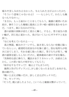 きっかけは変身ヒロインになったこと ～サイテーなアイツとのHがこんなに気持ちいいだなんて～, 日本語