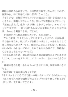 きっかけは変身ヒロインになったこと ～サイテーなアイツとのHがこんなに気持ちいいだなんて～, 日本語