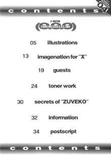 (C49) [Z-Vector (よろず)] (0.0.0)(0.0.1) (よろず), 日本語