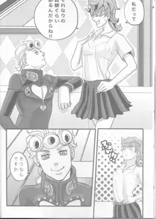 GIORNO×TRISH, 日本語