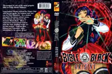 Bible Black Art Set, 日本語