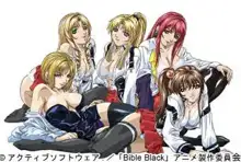 Bible Black Art Set, 日本語