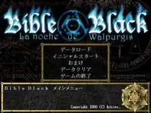 Bible Black Art Set, 日本語