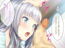 目覚めたら女体化! ～学園アイドルと入れ替わったオレ～, 日本語