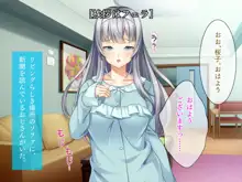 目覚めたら女体化! ～学園アイドルと入れ替わったオレ～, 日本語