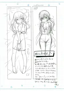 小女ラムネ設定原画集, 日本語