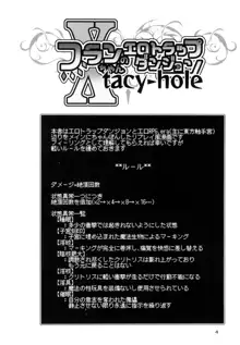 フランちゃんのエロトラップダンジョンXtacy-hole, 日本語