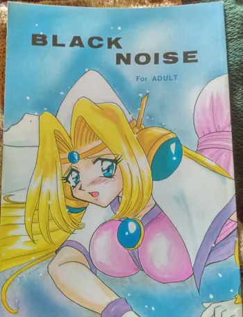 BLACK NOISE, 日本語