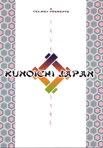 KUNOICHI JAPAN, 日本語