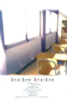 Teacher Teacher, 日本語