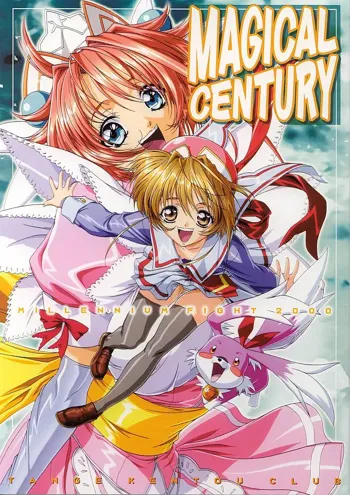 MAGICAL CENTURY, 日本語