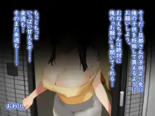 人妻のゆる甘爆乳おねえちゃんに種付け浮気えっち!, 日本語