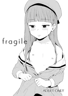 fragile, 日本語